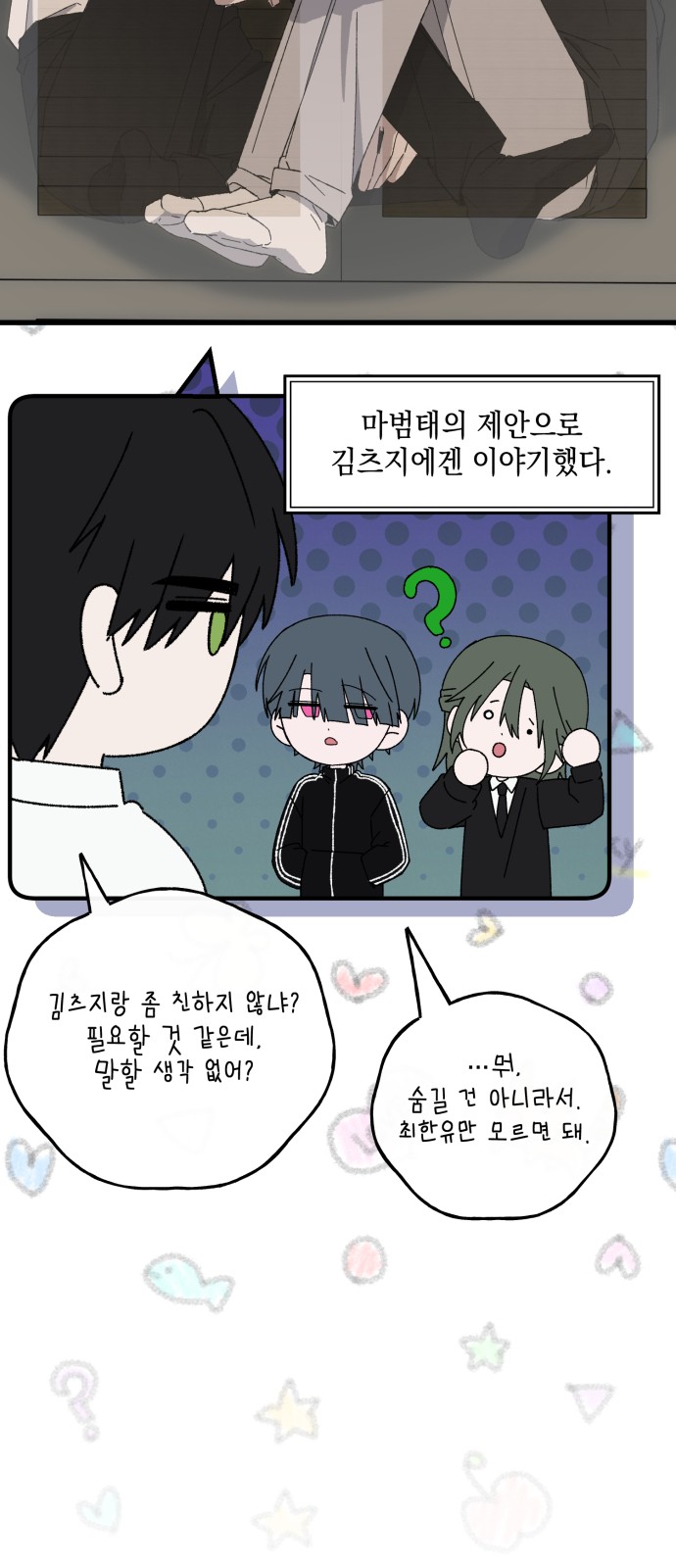 21 페이지