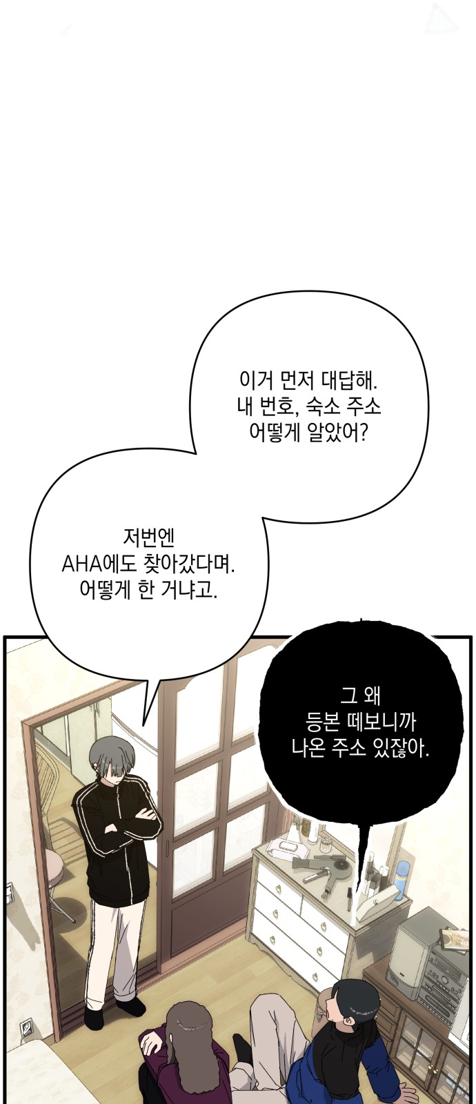 22 페이지