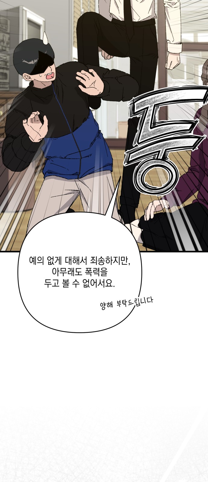 38 페이지