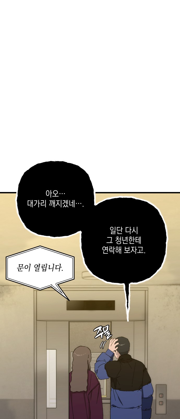 48 페이지