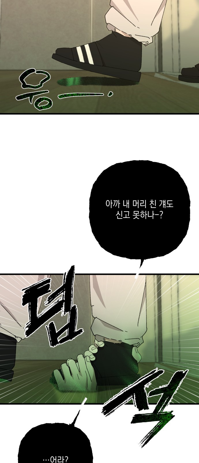 50 페이지