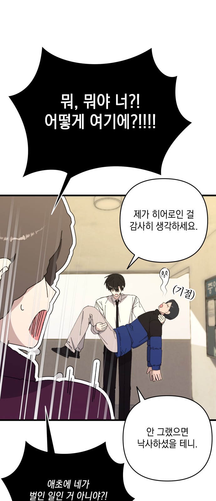 56 페이지
