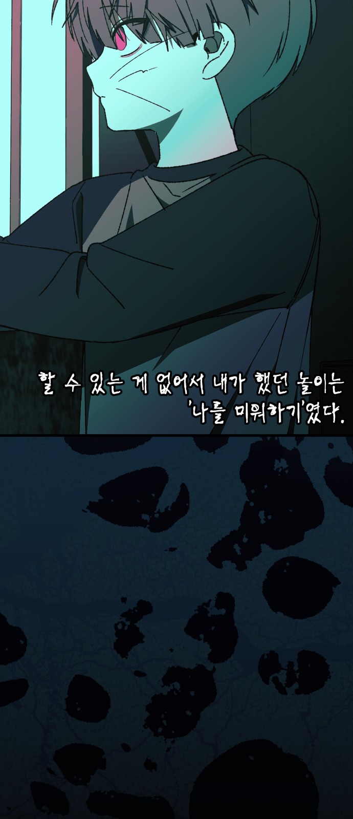 6 페이지
