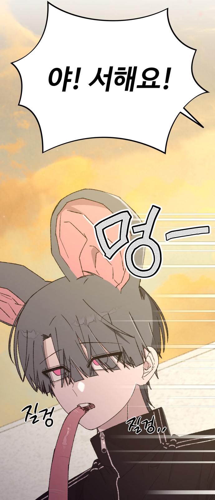65 페이지