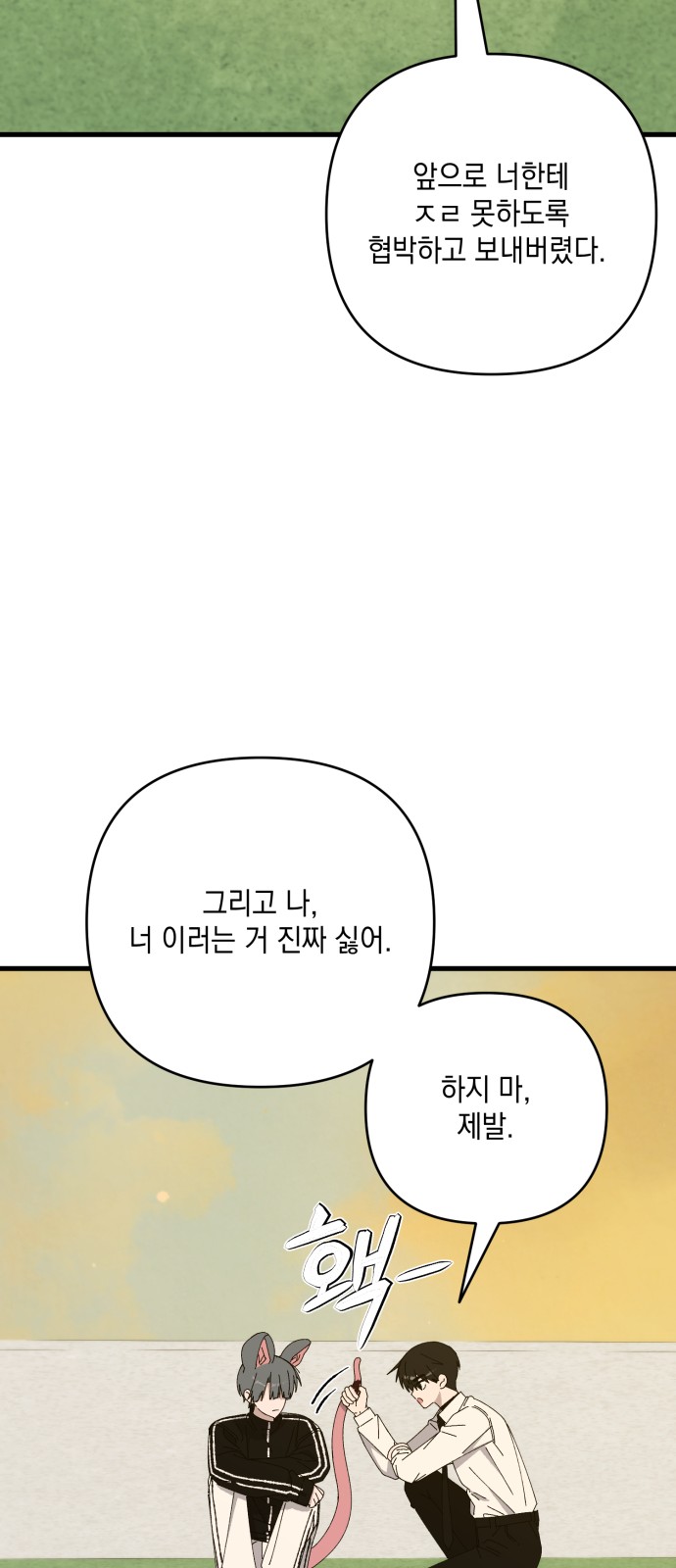 67 페이지