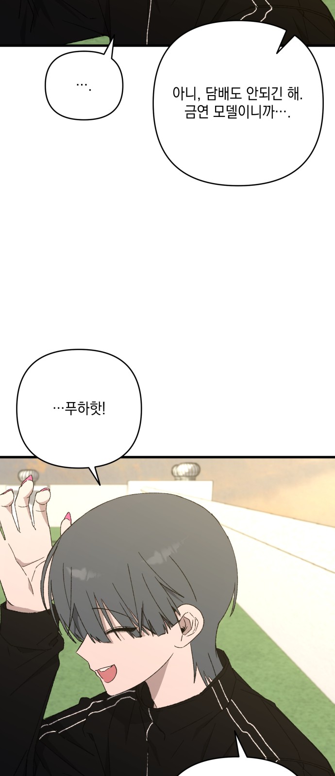 69 페이지