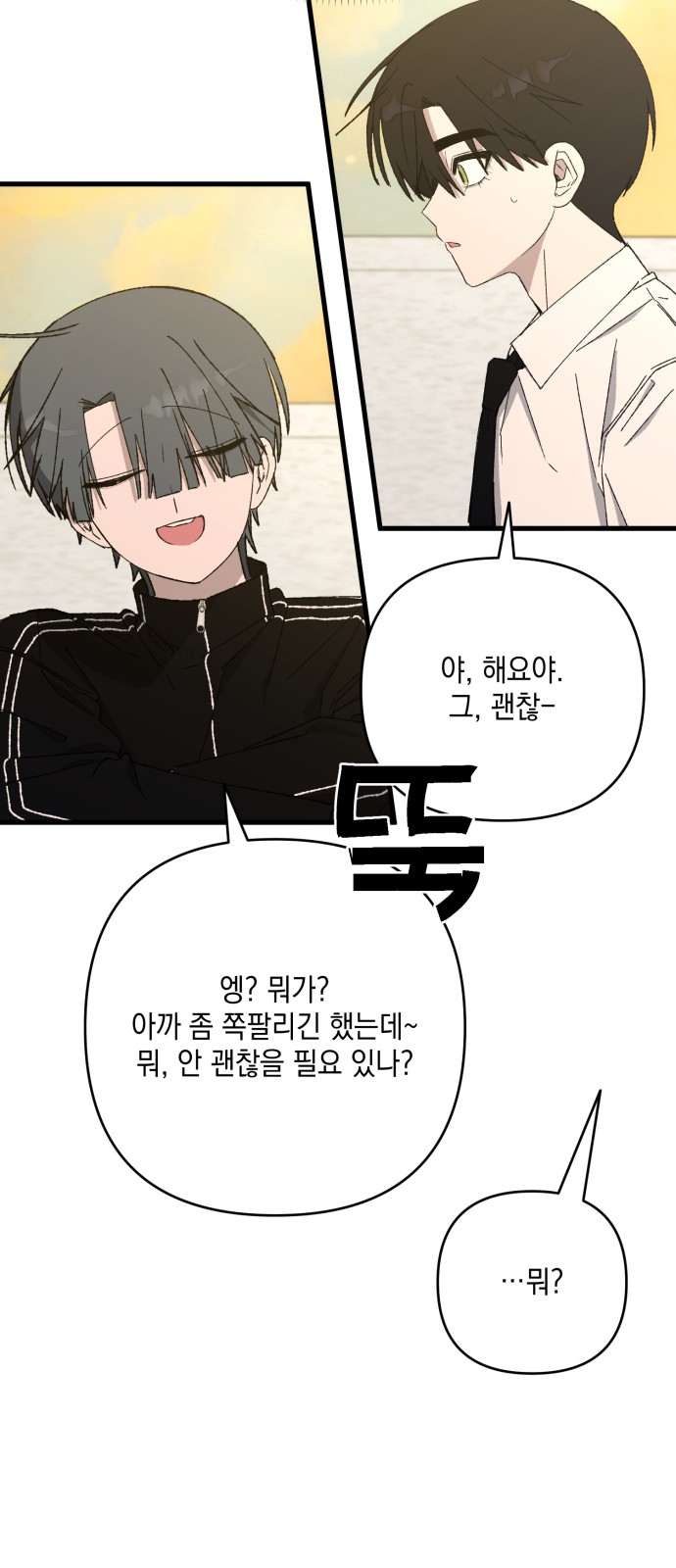 72 페이지