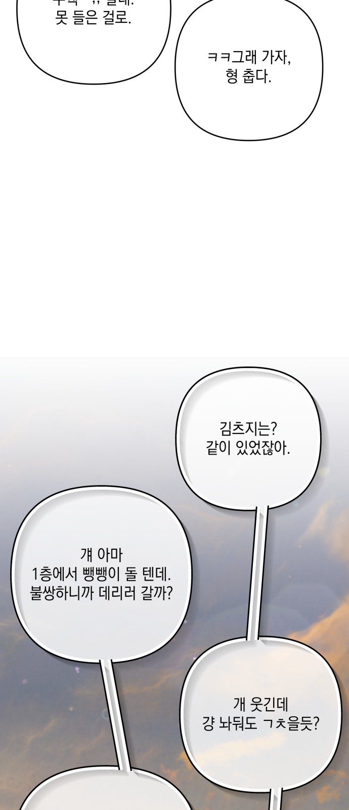 79 페이지