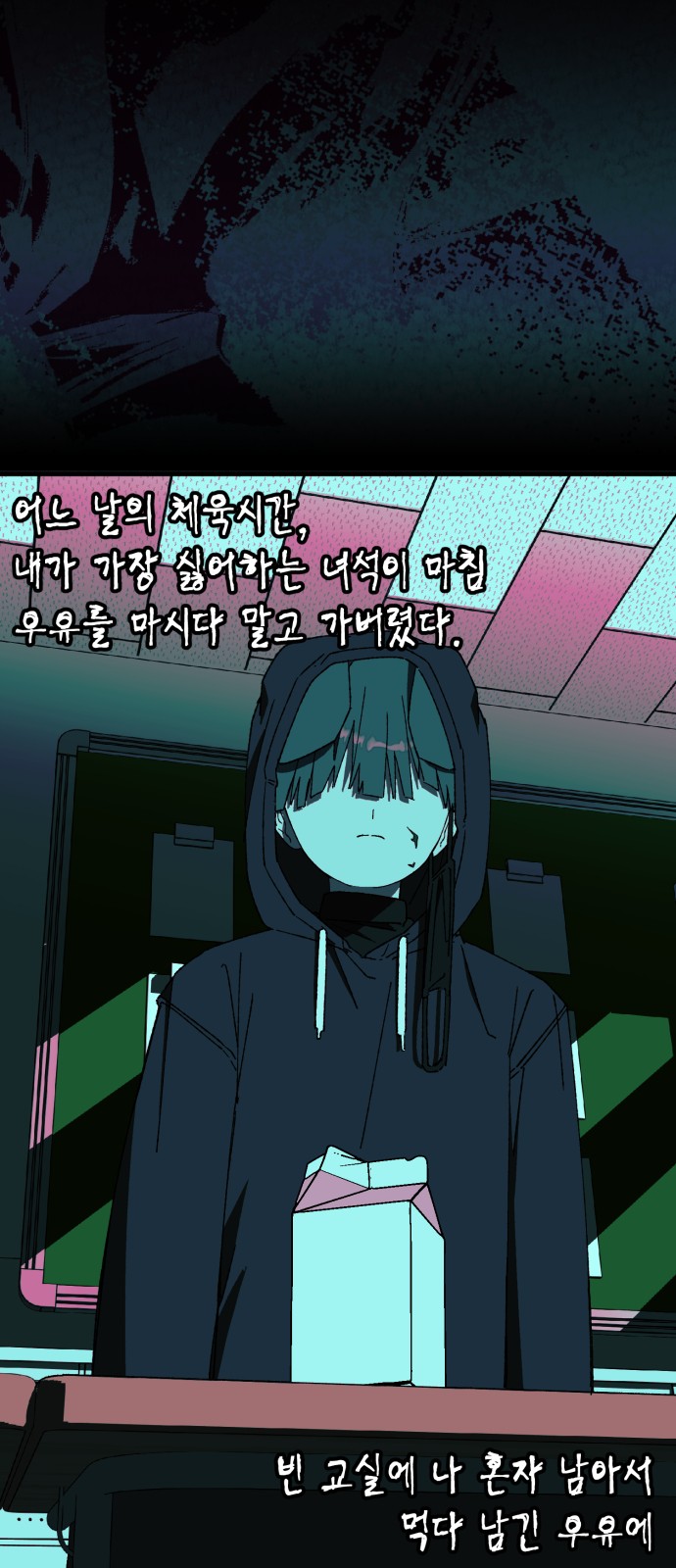 8 페이지