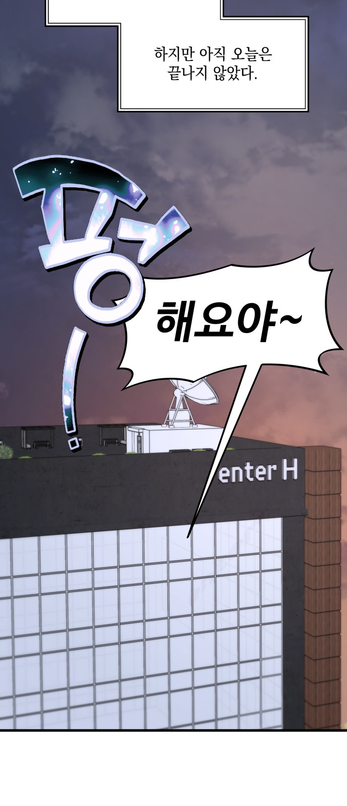 87 페이지