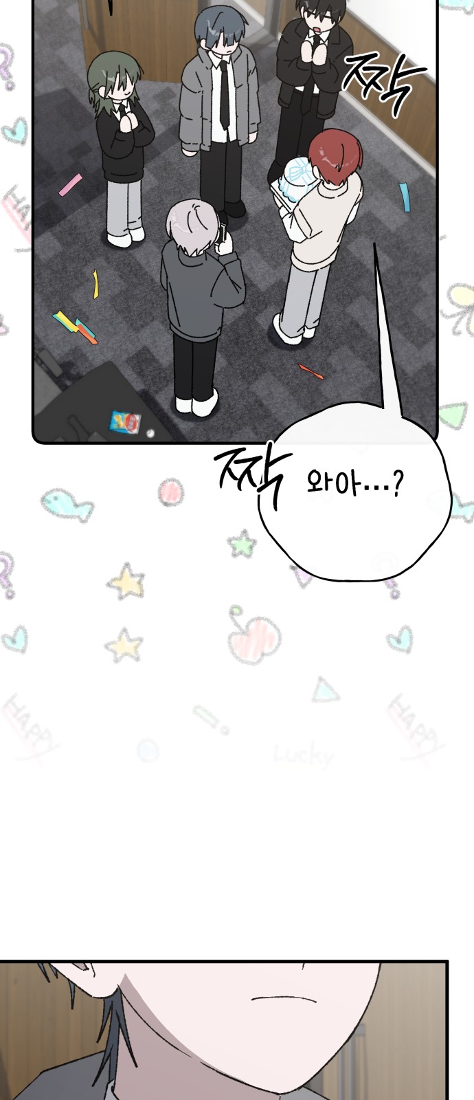 90 페이지
