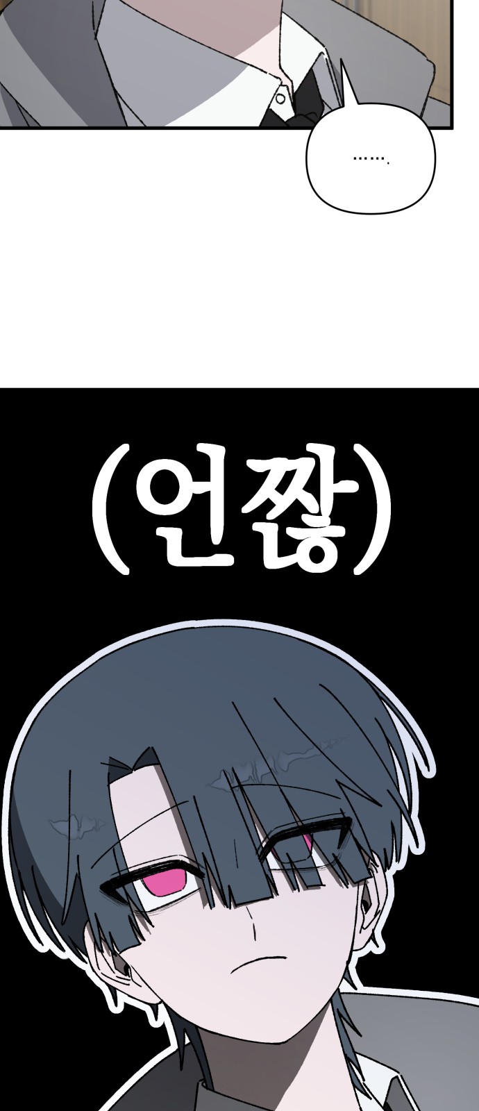 91 페이지
