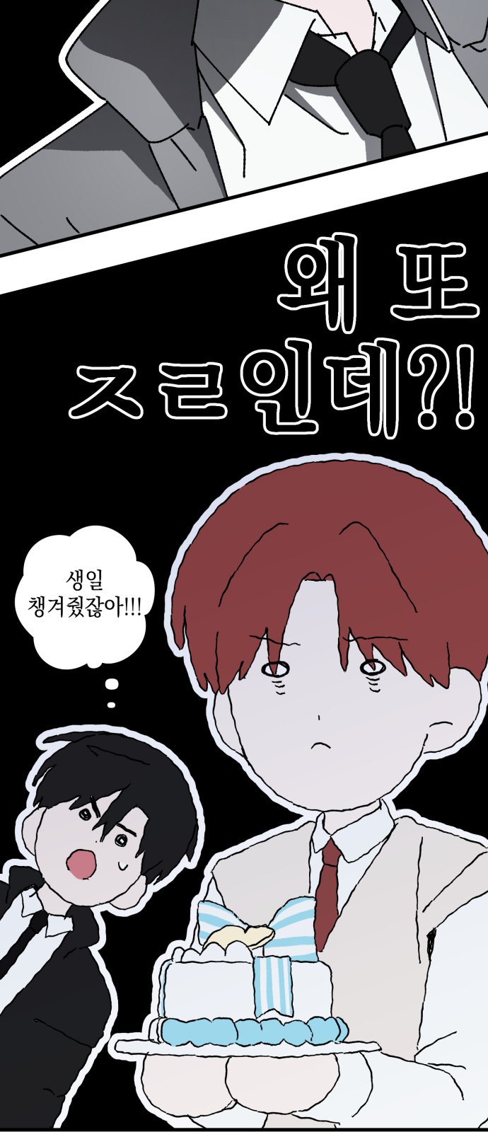 92 페이지