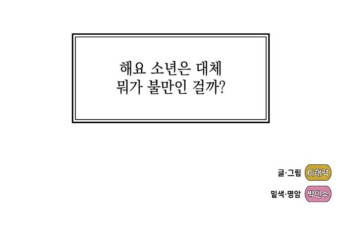93 페이지