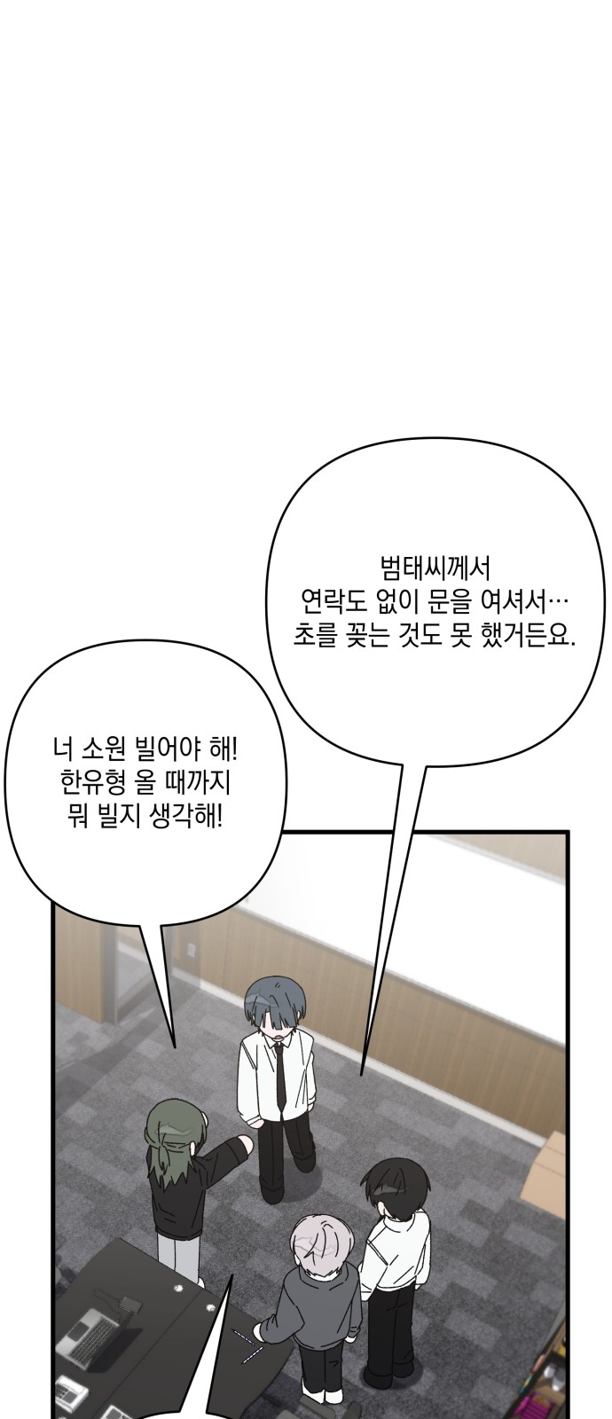 35 페이지