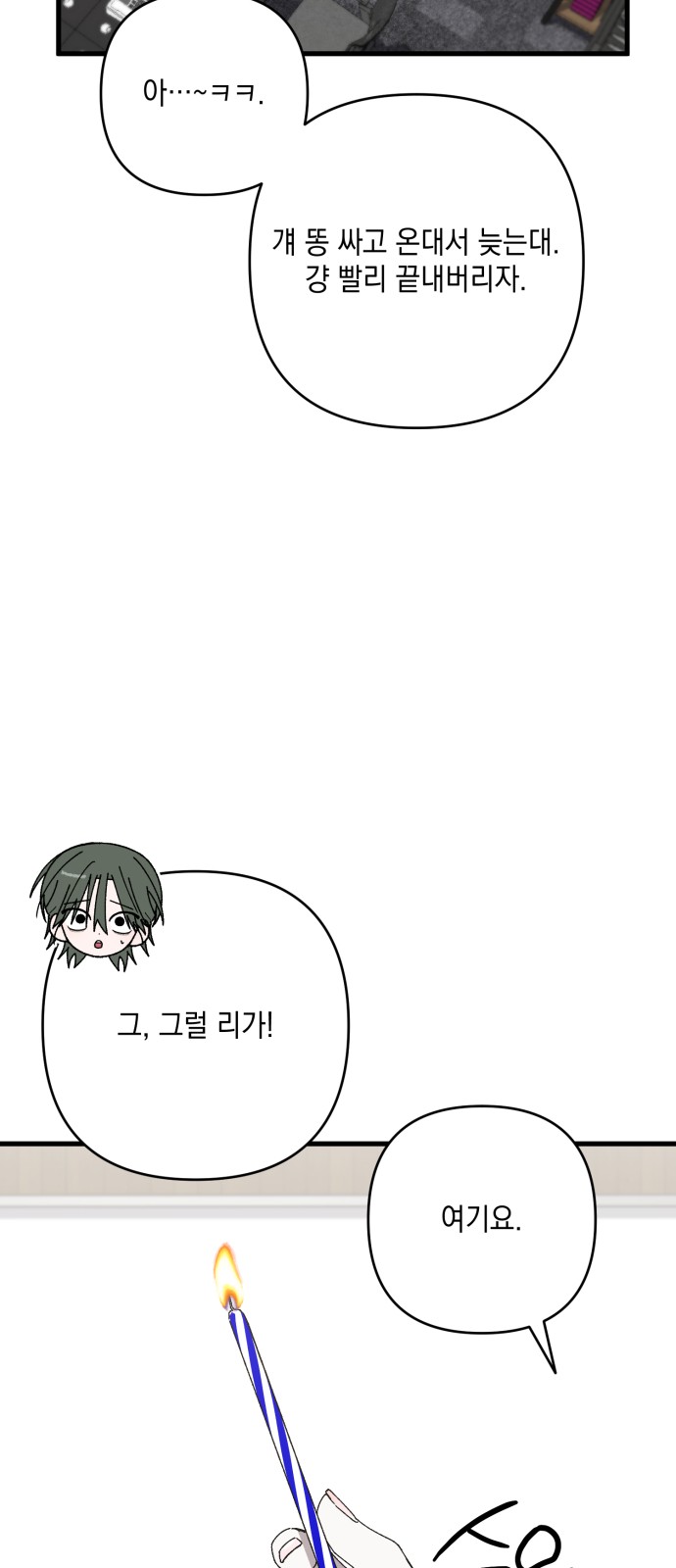 36 페이지
