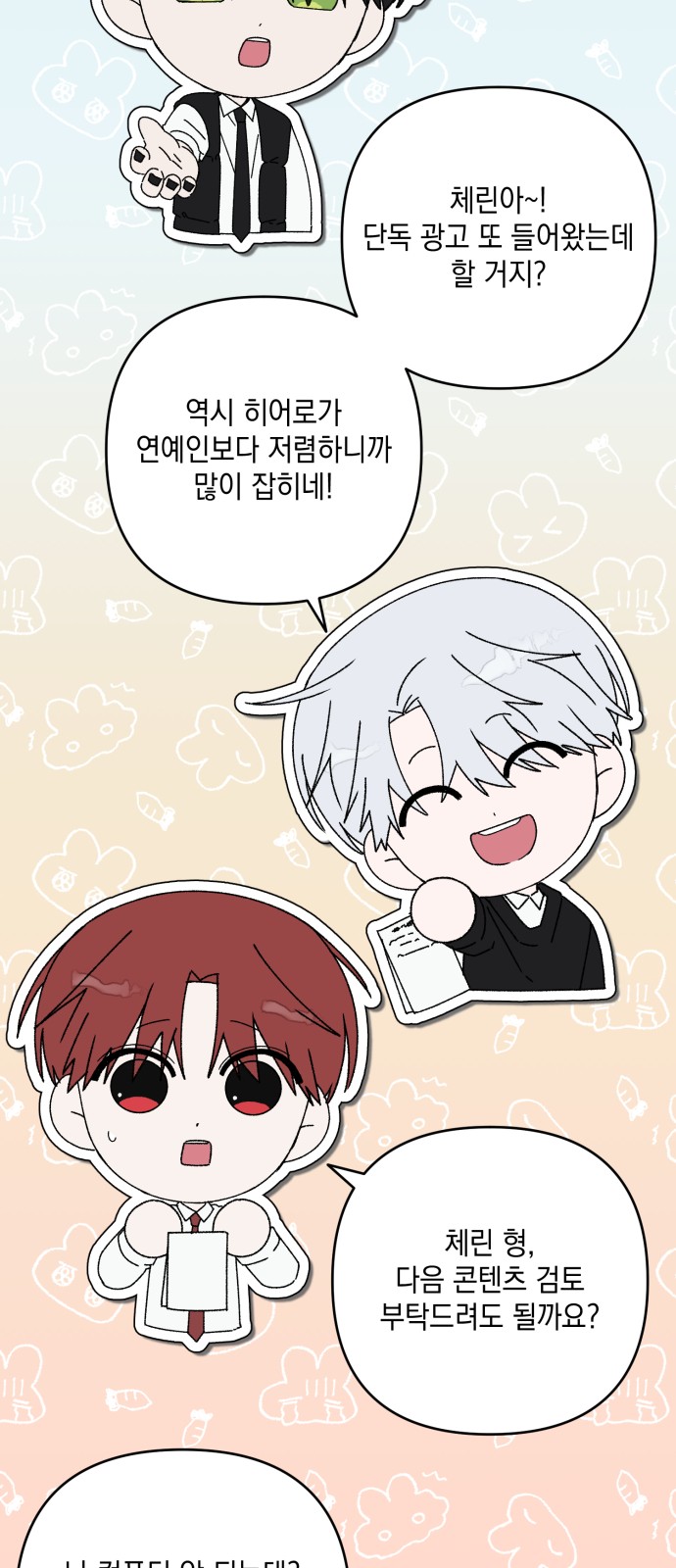 46 페이지