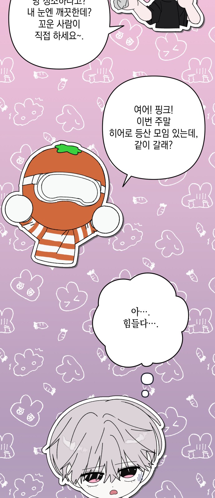 48 페이지