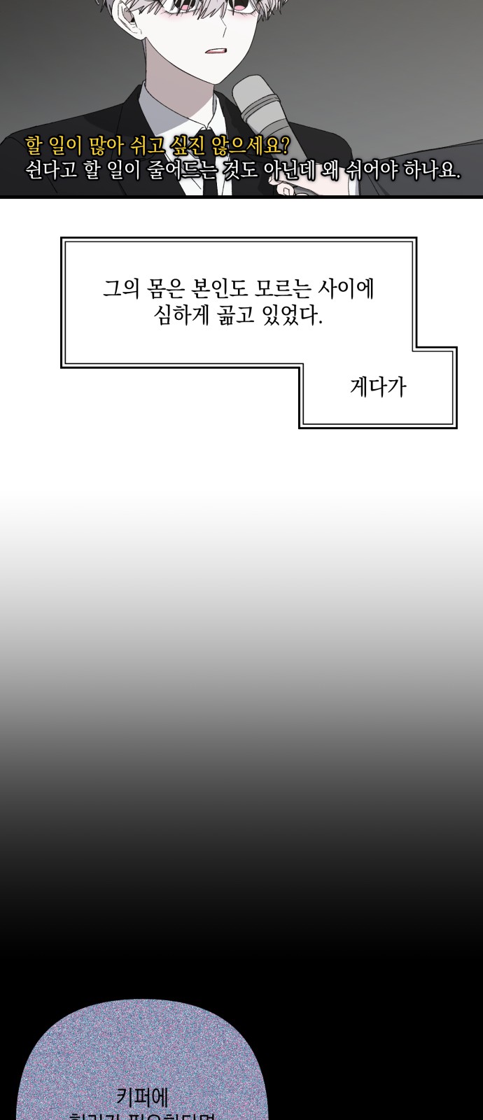 50 페이지