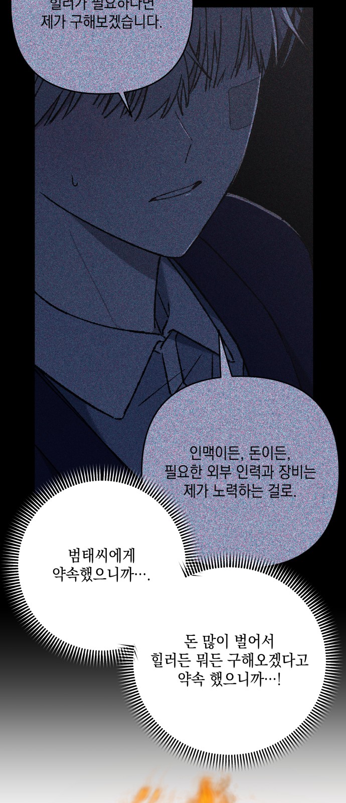 51 페이지
