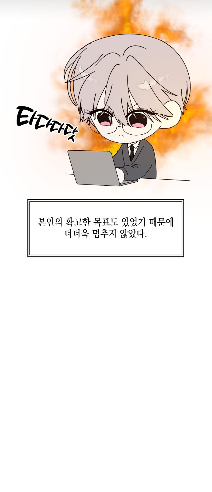 52 페이지