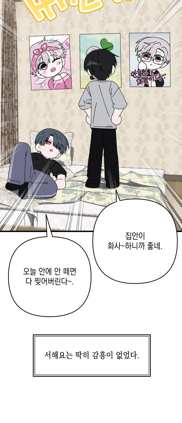 55 페이지