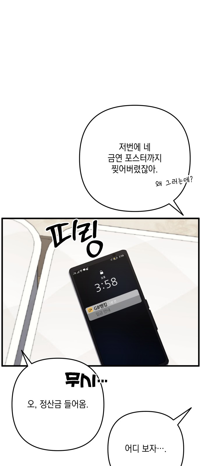 56 페이지