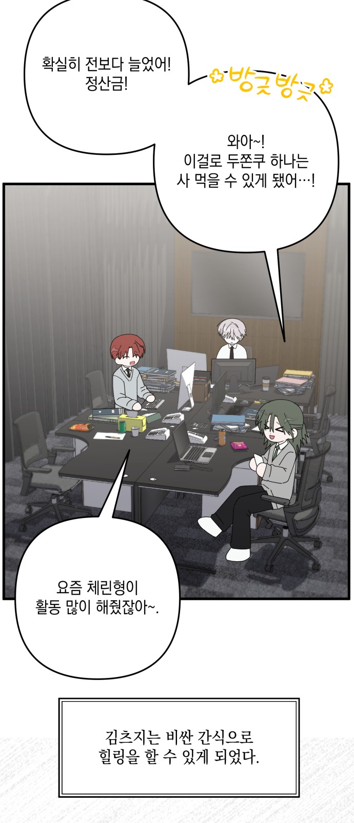 61 페이지