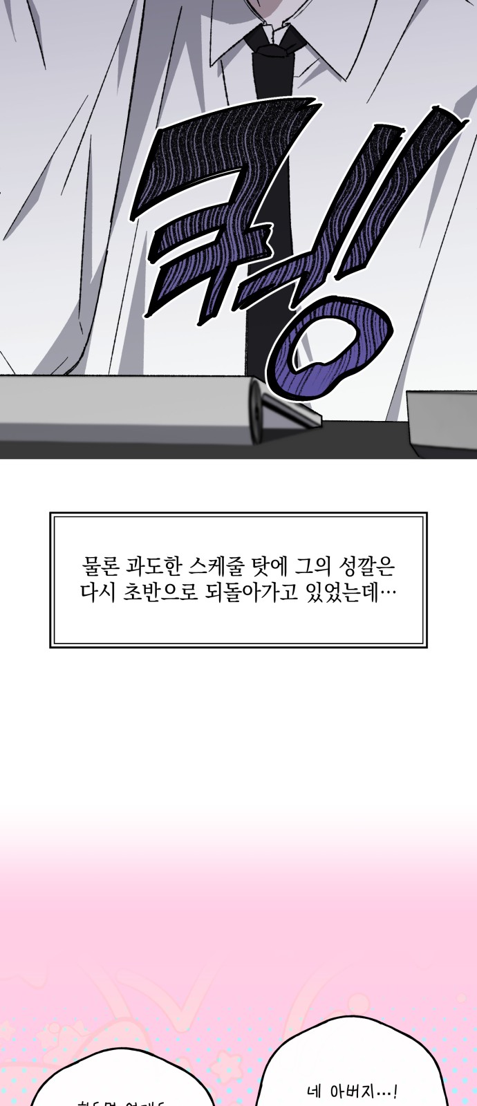 64 페이지