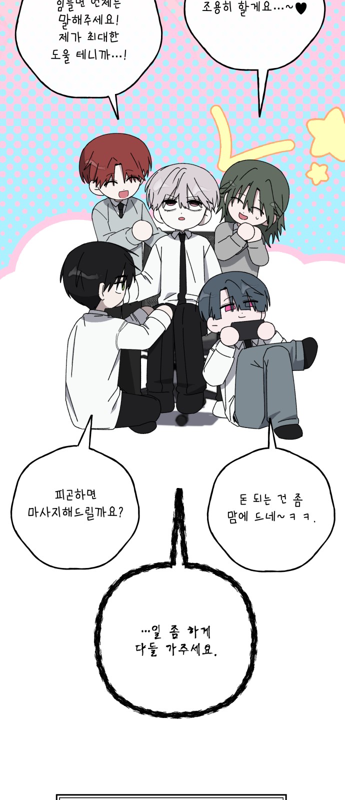 65 페이지