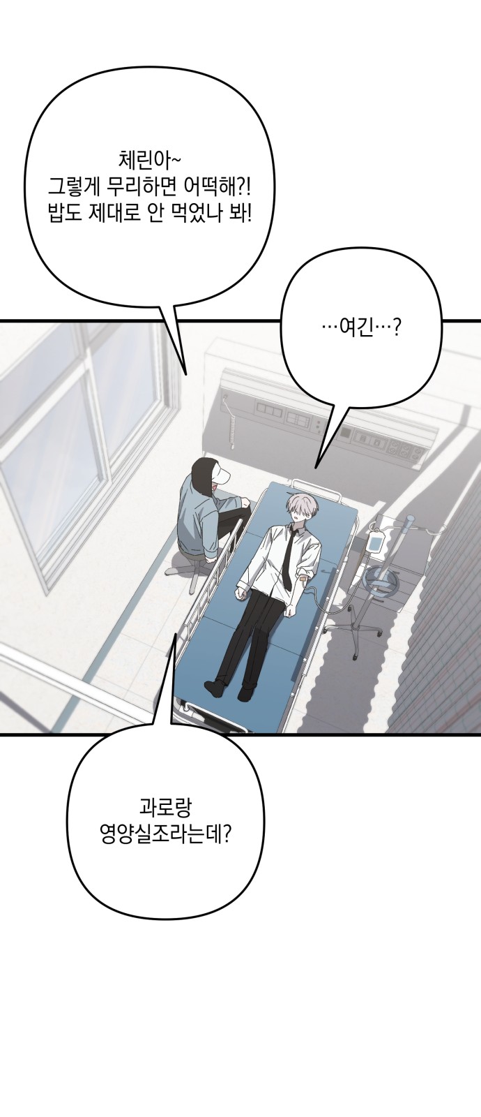 77 페이지