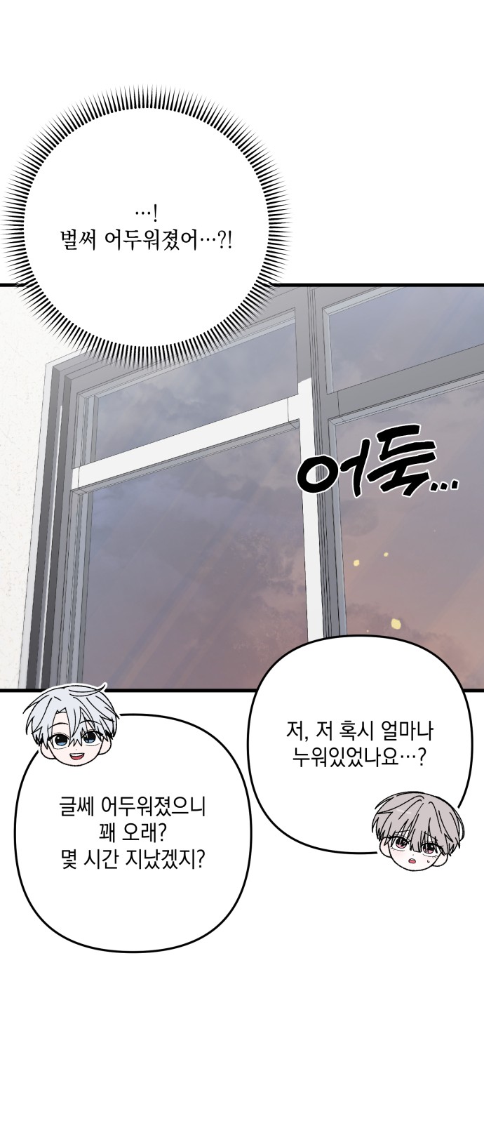 80 페이지