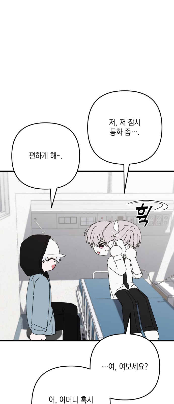 82 페이지