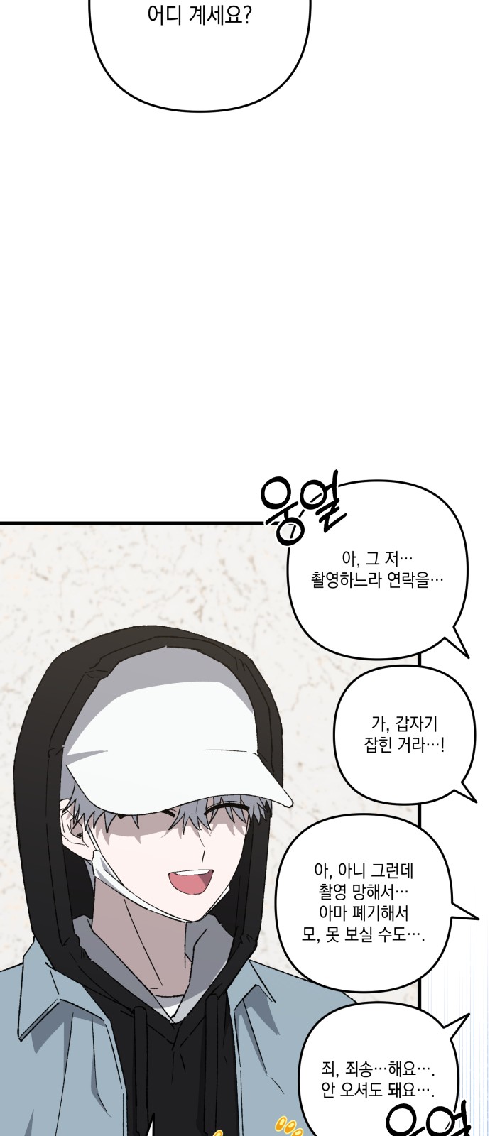 83 페이지