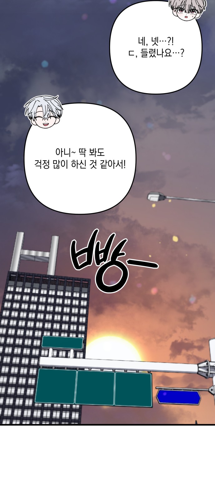 86 페이지