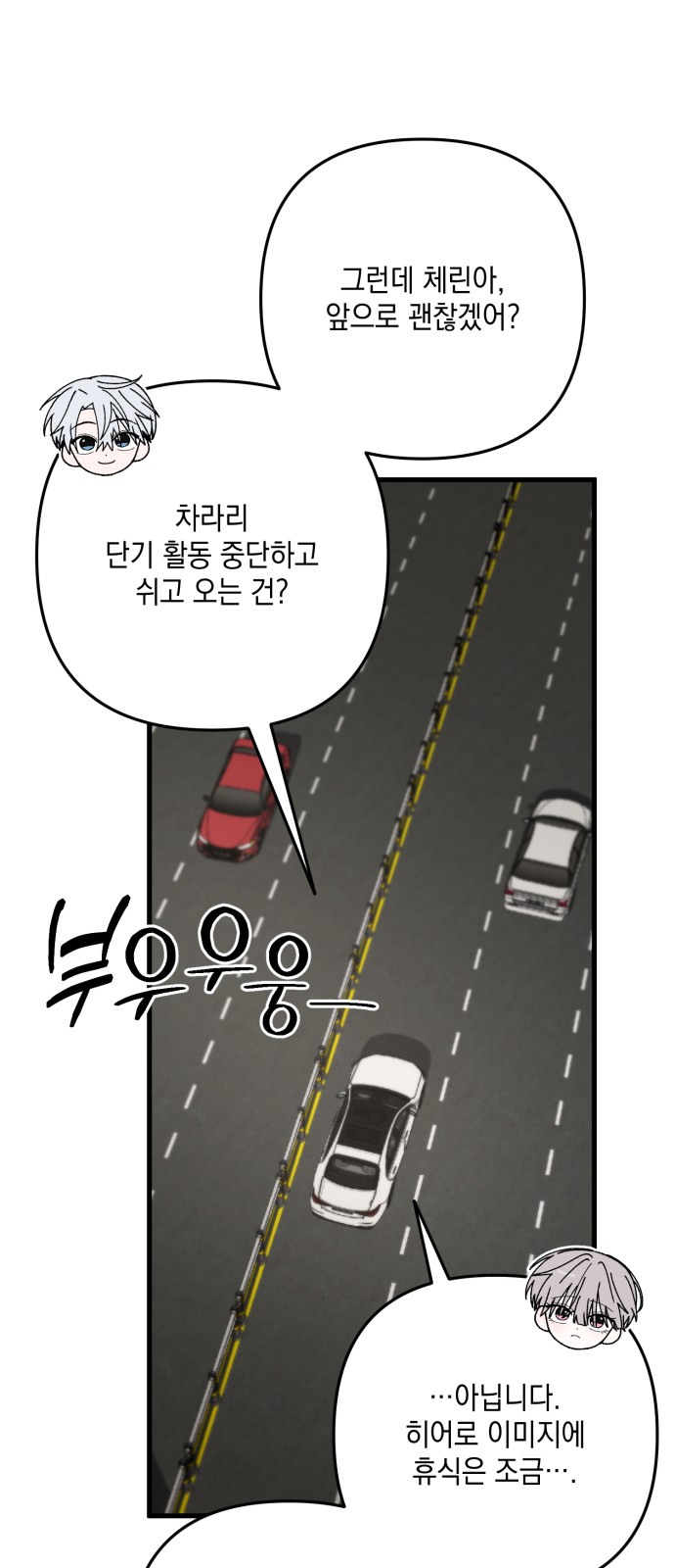 87 페이지