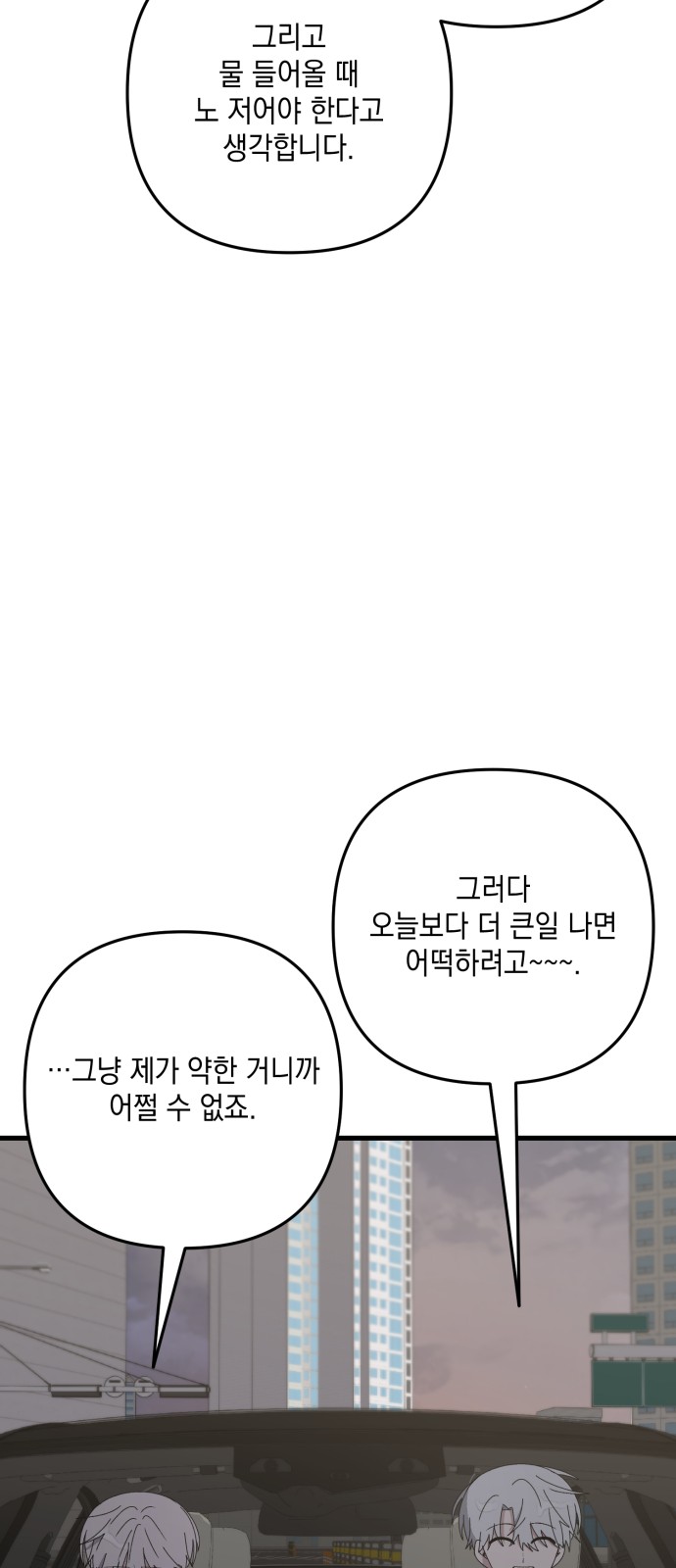88 페이지