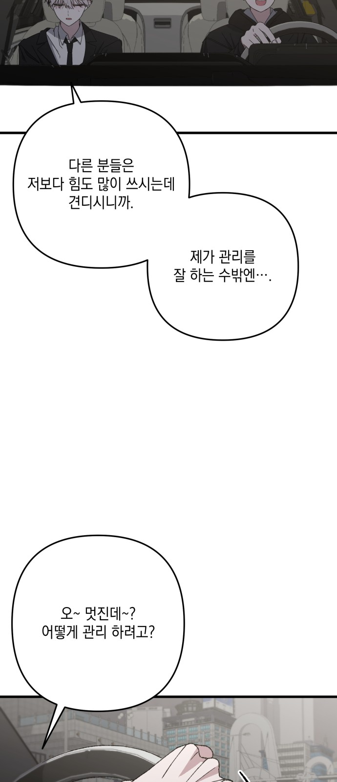 89 페이지