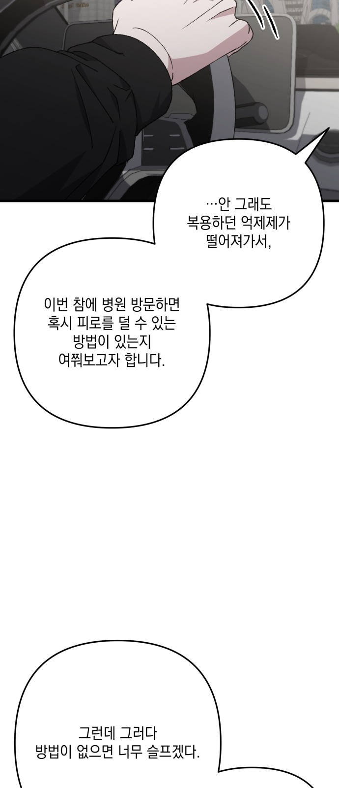 90 페이지