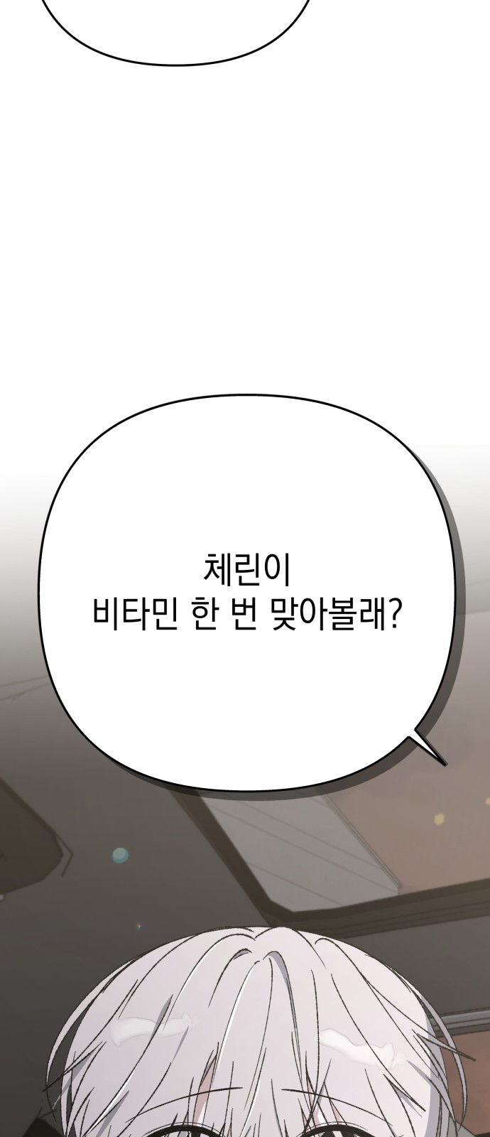 92 페이지