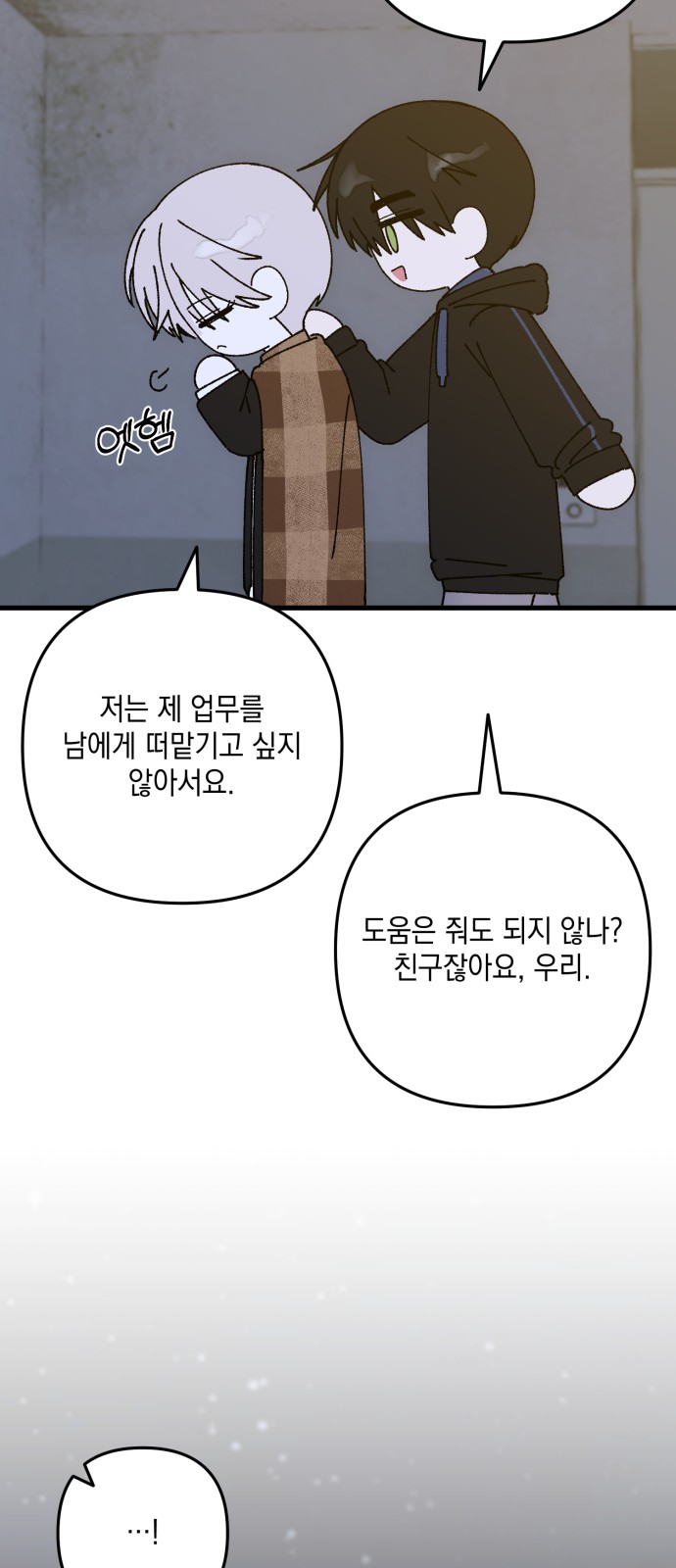 14 페이지