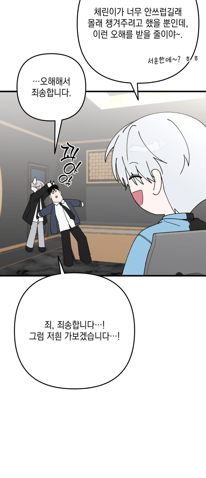 27 페이지