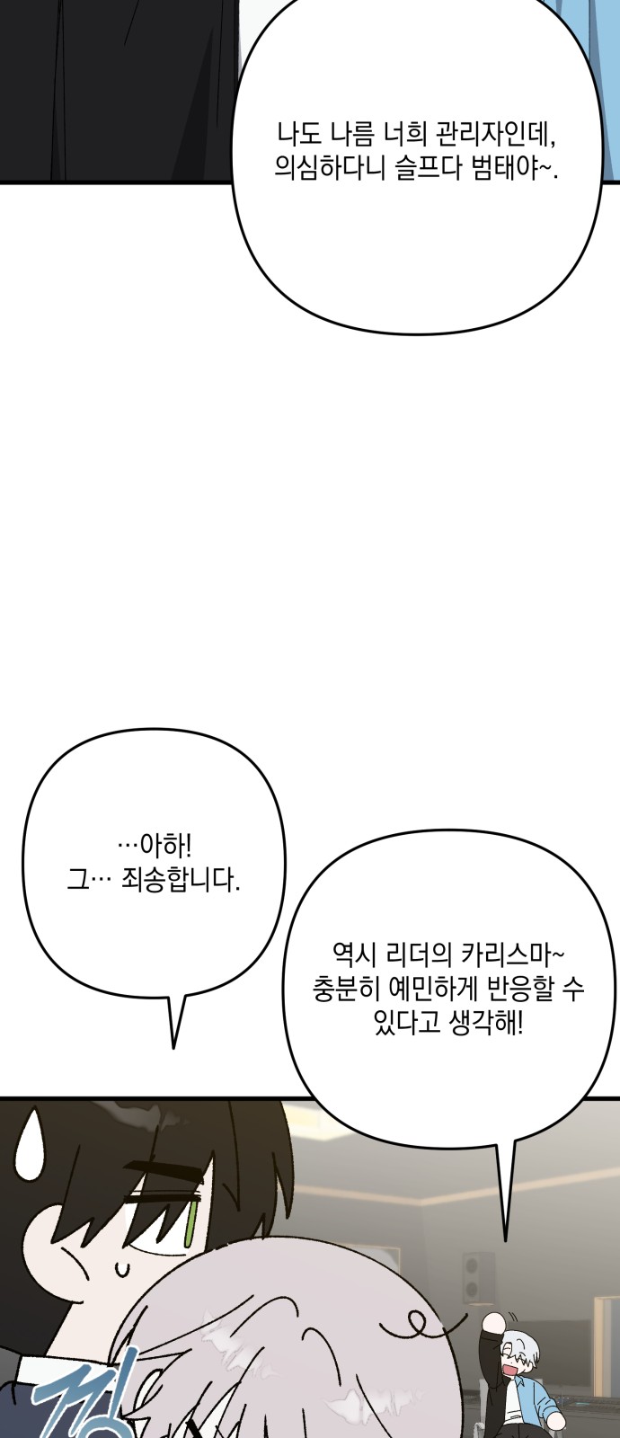 31 페이지