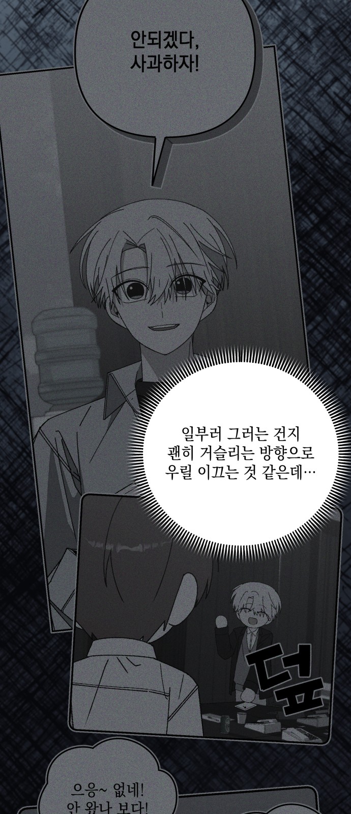37 페이지