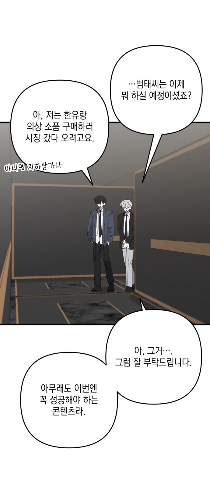 39 페이지