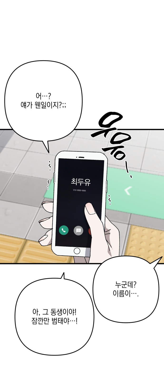 44 페이지