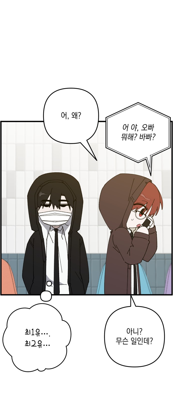 45 페이지