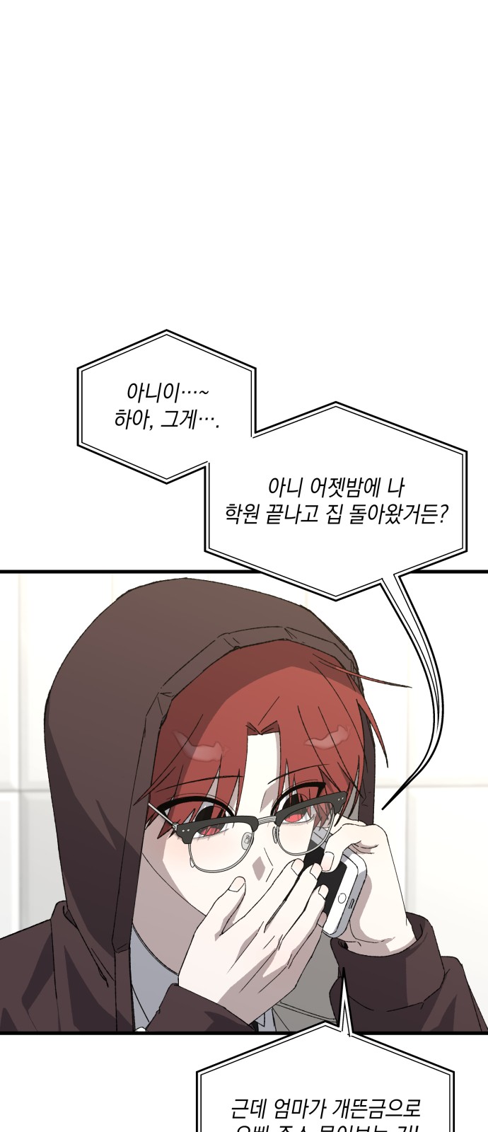 46 페이지
