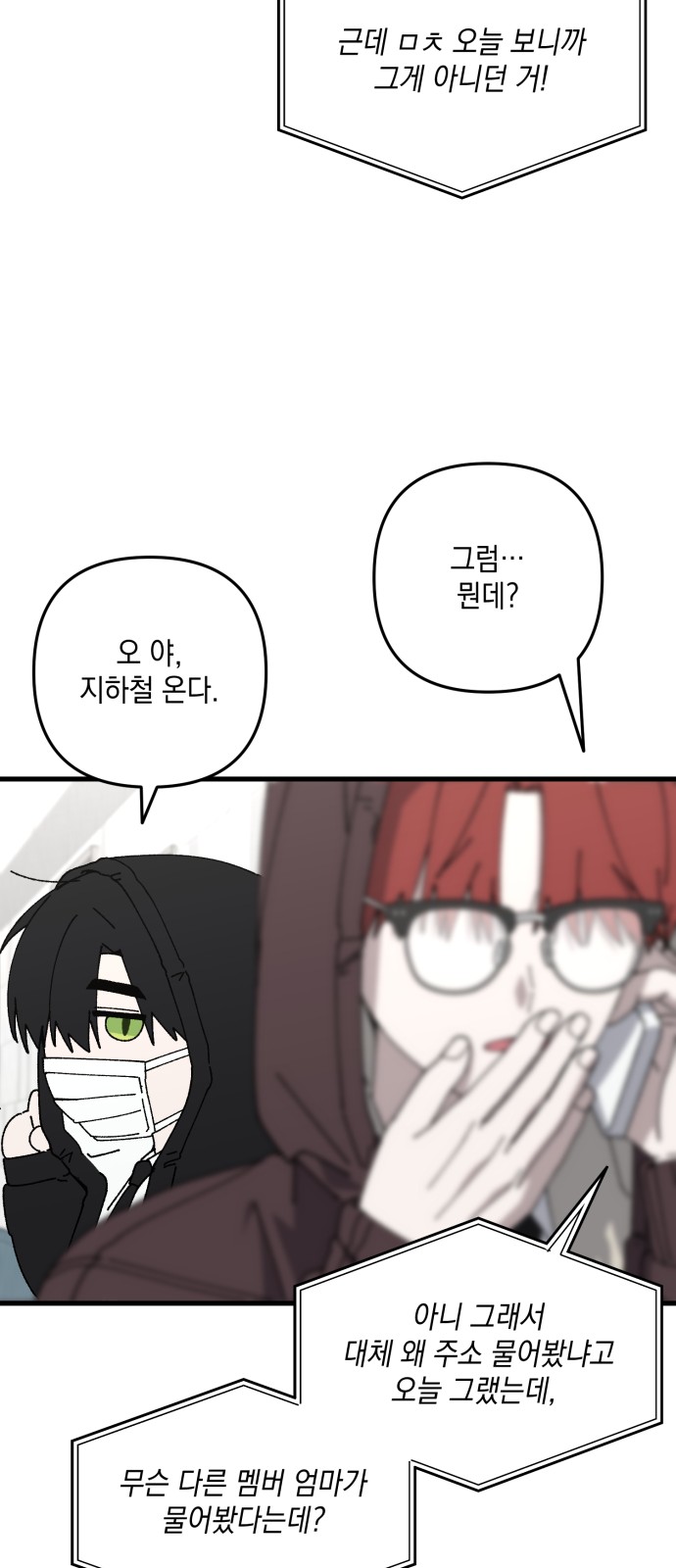 48 페이지