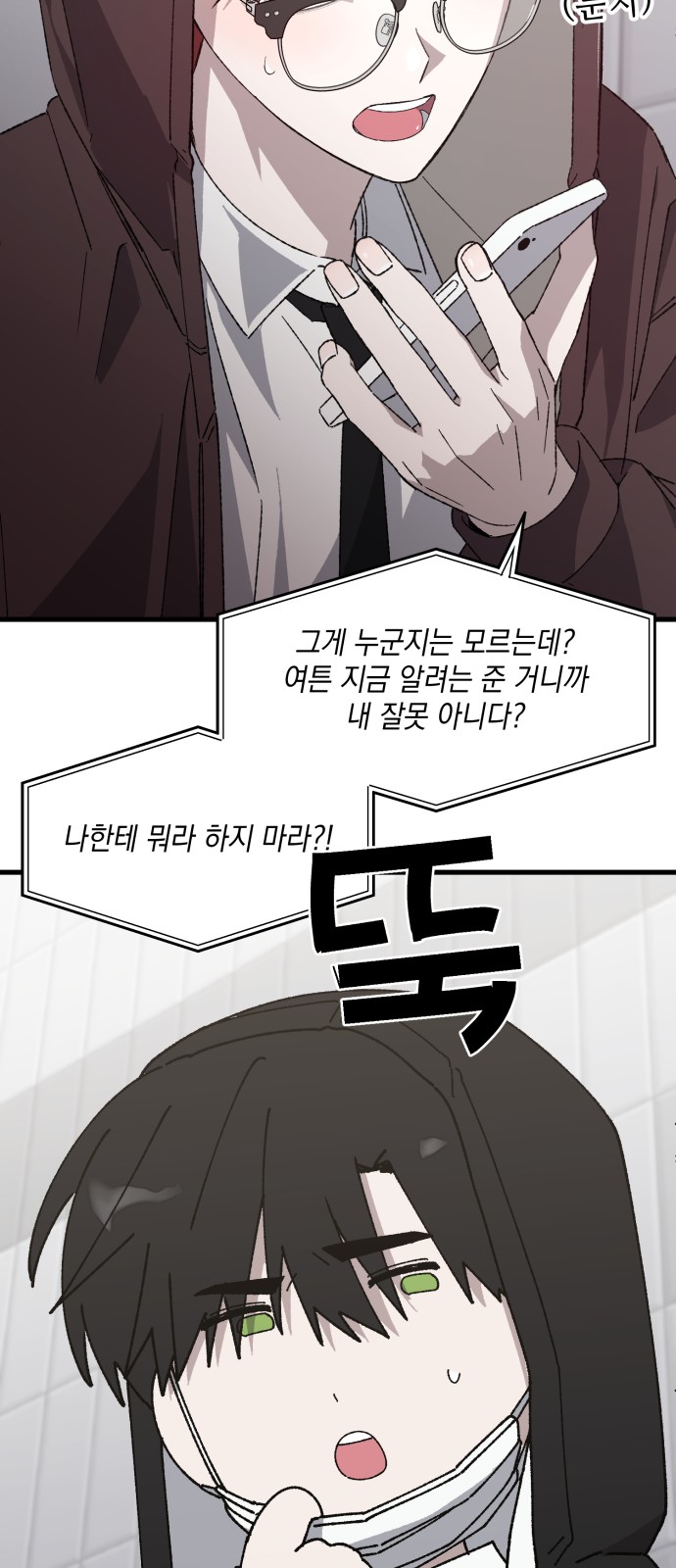 51 페이지